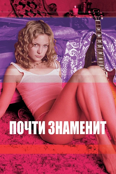 фон