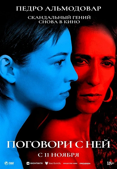 фон