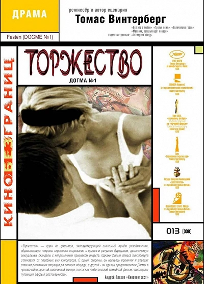 фон