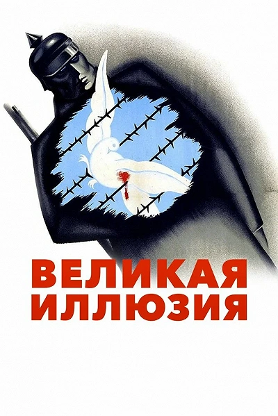 фон