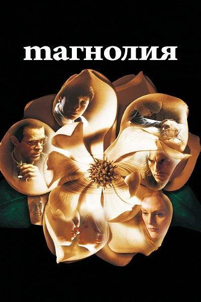 фон