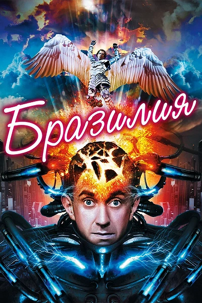 фон