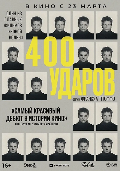 фон