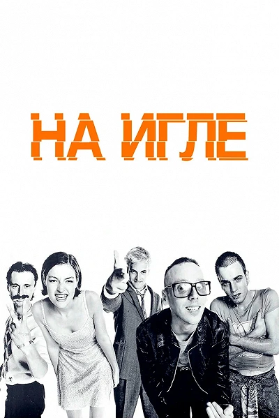 фон
