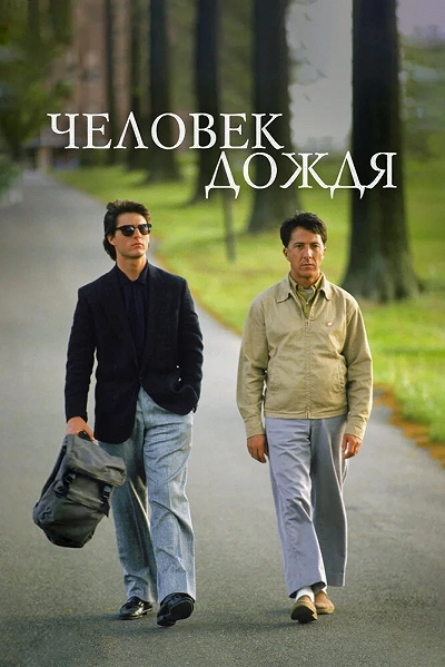 фон