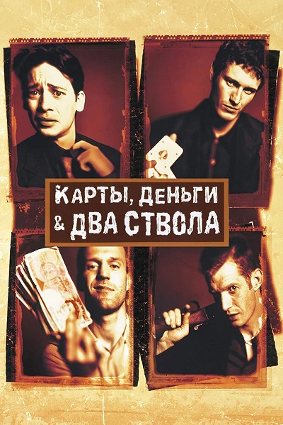 фон