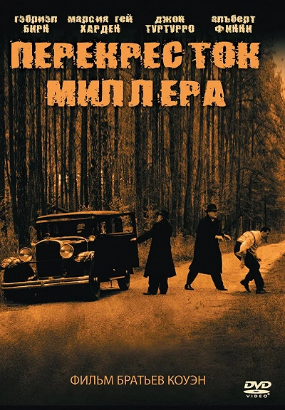 фон