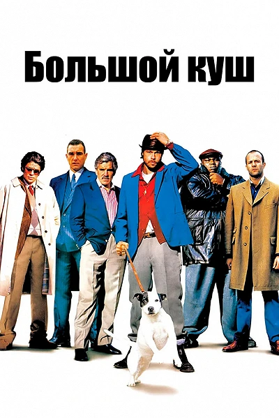 фон