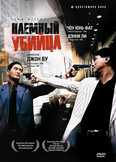 фон