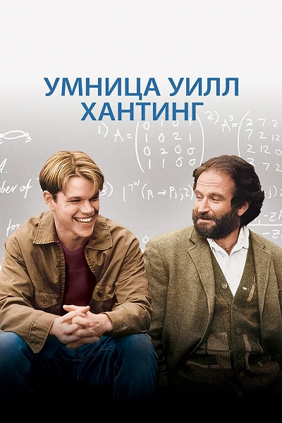 фон