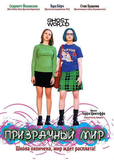 фон