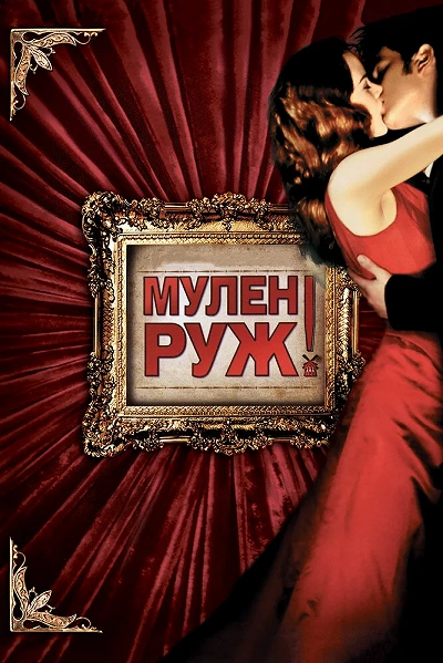 фон