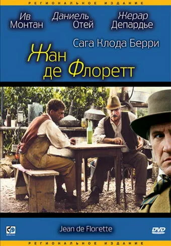 фон