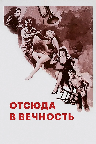 фон
