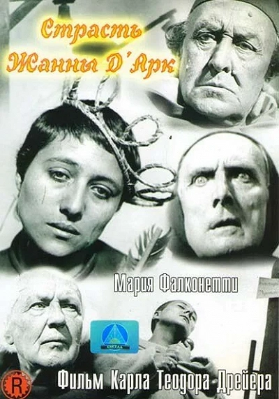 фон