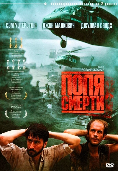 фон