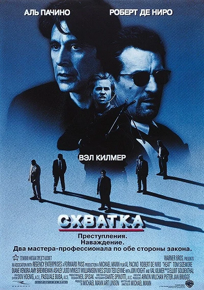 фон