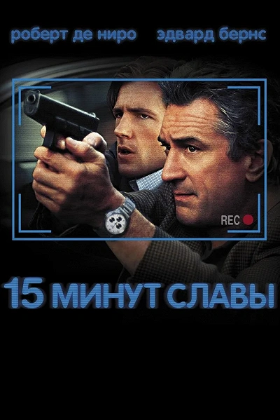 фон