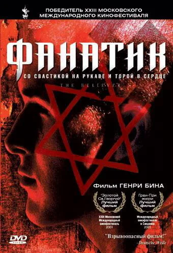 фон