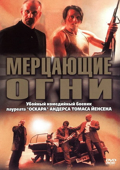 фон