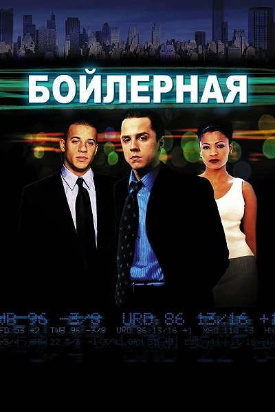 фон