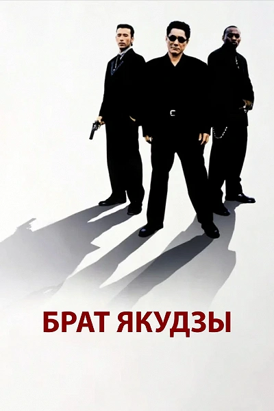 фон