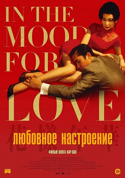 фон