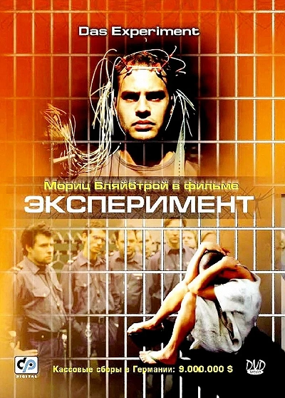 фон