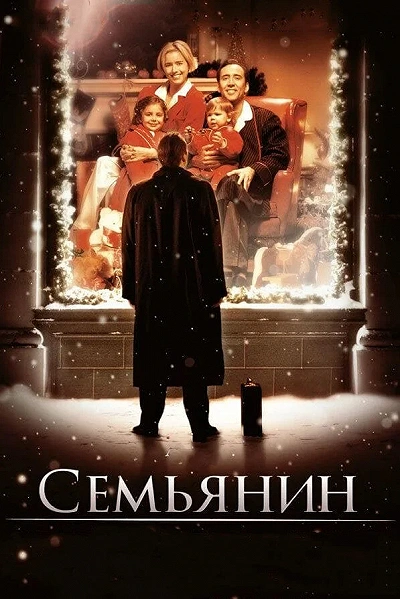фон