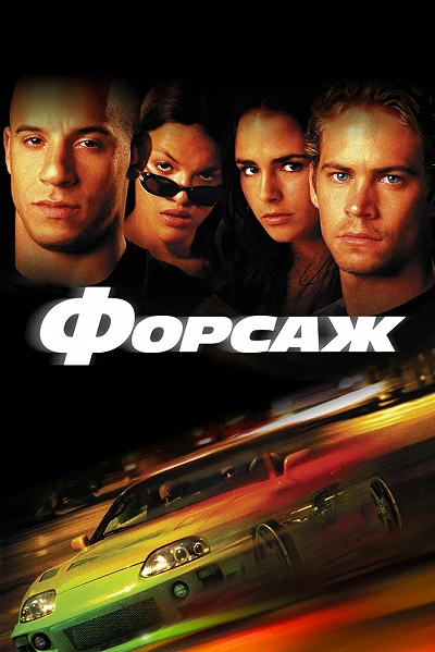 фон