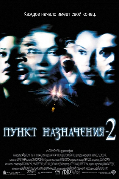 фон