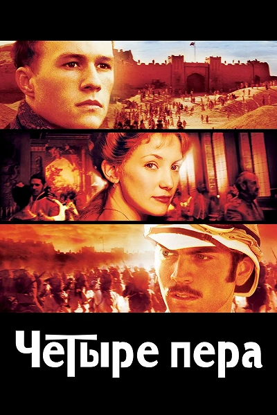 фон