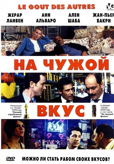 фон