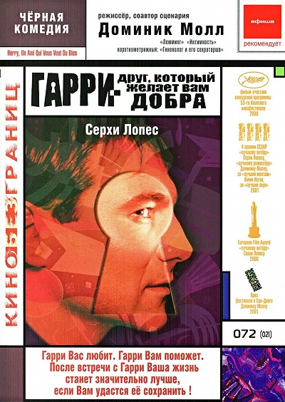 фон