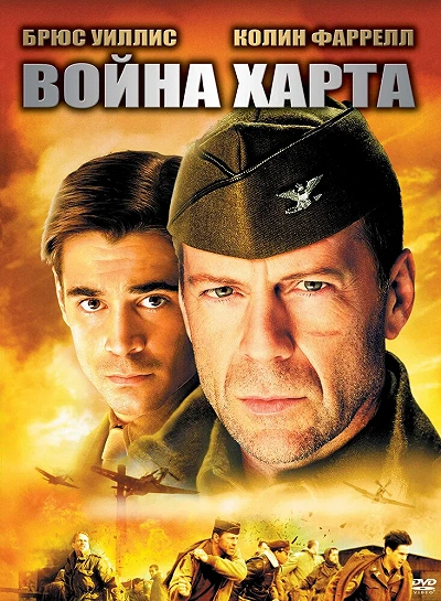 фон