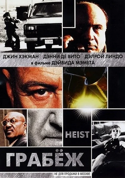 фон