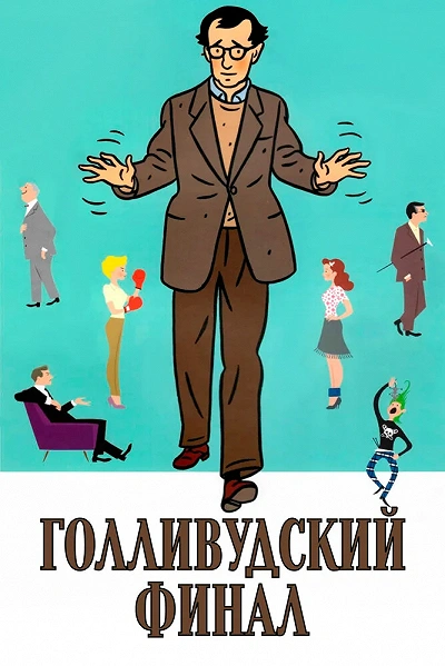 фон