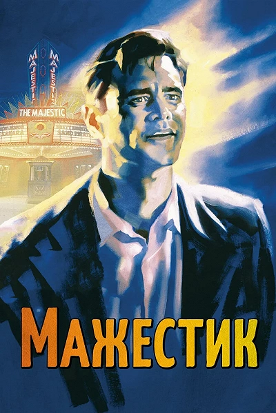 фон