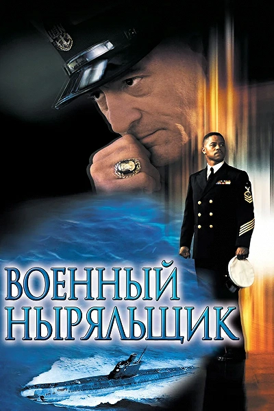 фон