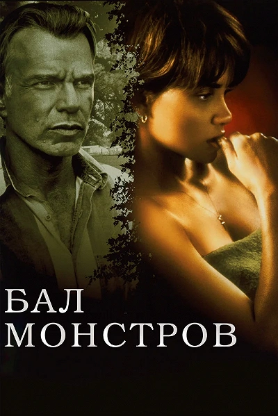 фон