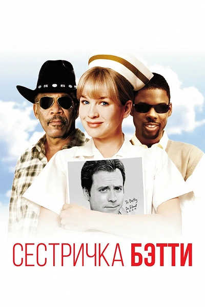 фон
