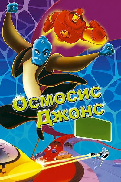 фон