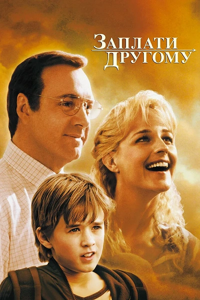 фон