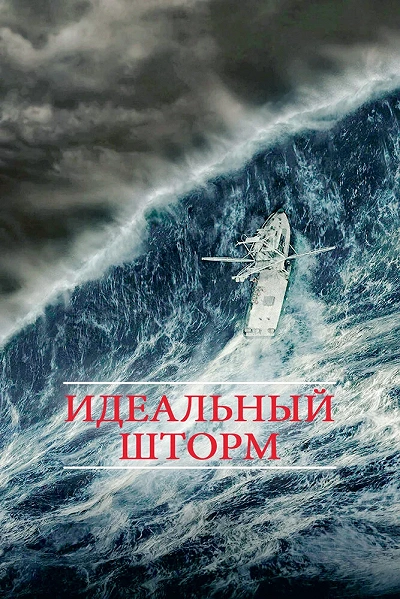 фон