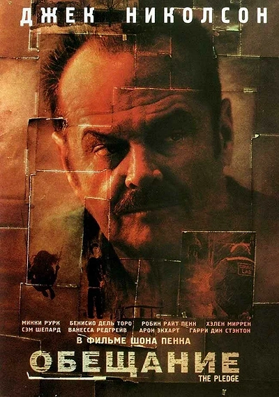 фон