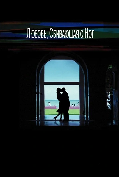 фон