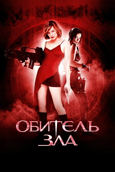 фон
