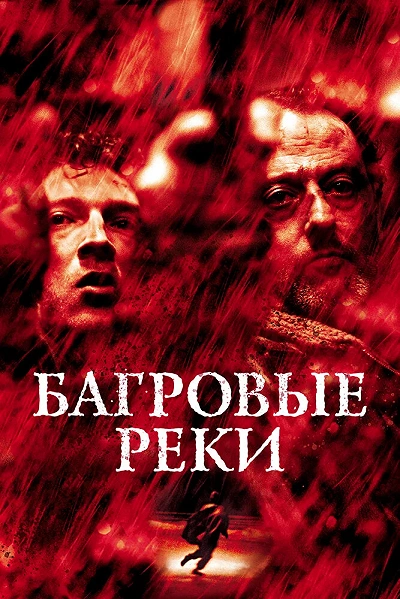 фон