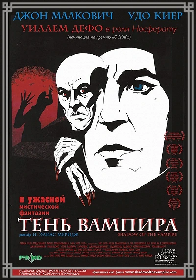 фон