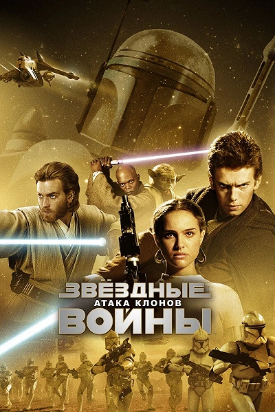 фон